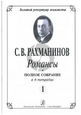 Rachmaninoff  Collection of Songs Vol.1 Romances High Soprano + Bass Solo Songs (Russian Texts)