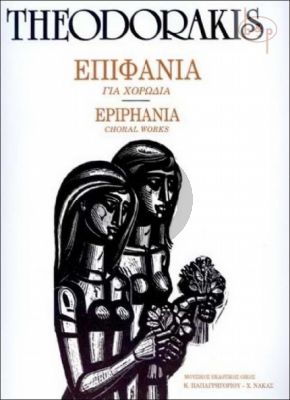 Epiphania