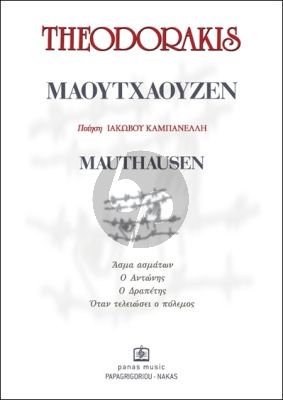 Theodorakis Mauthausen Songs for Voice with Melodyline and Chords