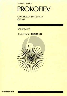 Prokofieff Suite No. 3 Op. 109 from Ballett Cinderella Study Score