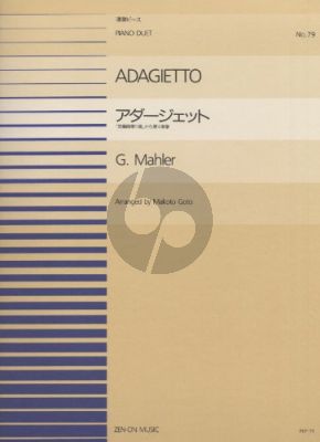 Mahler Adagietto (Symphony No.5) Piano 4 hands