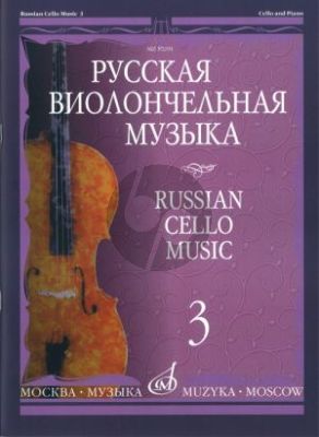 Album Russian Cello Music 3 Cello and Piano (selected by Vladimir Tonkha)