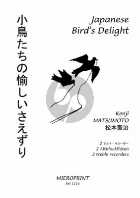Japanese Bird's Delight (2013) 2 Treble Recorders