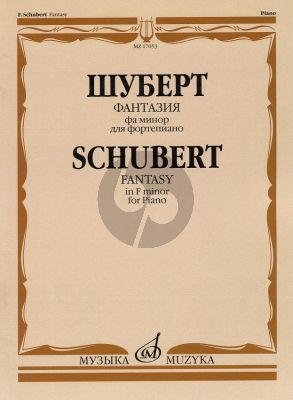 Schubert Fantasy F-minor Op.103 D.940 Transcription S. Kuznetsov for Piano Solo
