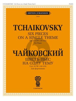 Tchaikovsky 6 Pieces on a Single Theme Op. 21 Piano solo (Edited by Ya. Milstein - K. Sorokin)