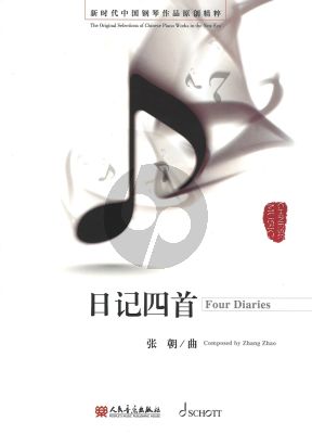 Zhao 4 Diaries Piano solo