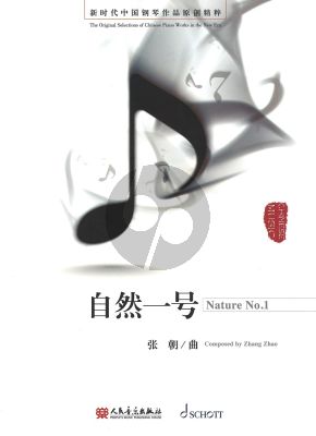 Zhao Nature No.1 Piano solos