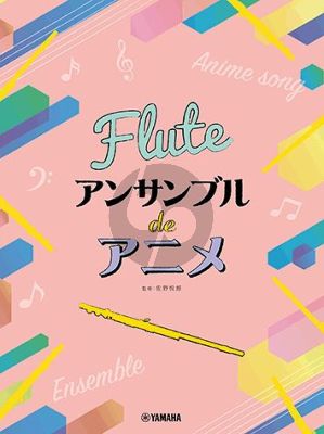 Sano Anime Themes for Flute Ensemble (Score)