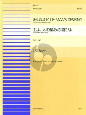 Bach Jesu Joy of Man's Desiring (Chorale from Cantata No.147) for Piano 4 Hands (Edited by Hideo Kobayashi)