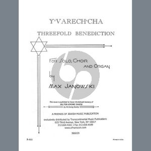Y'varech'cha (Threefold Benediction)