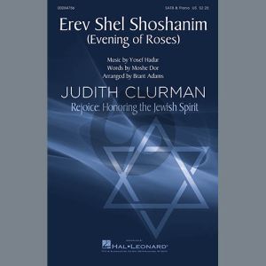 Erev Shel Shoshanim (arr. Brant Adams)