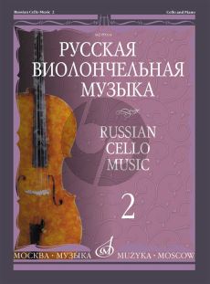 Russian Cello Music 2 Cello and Piano (selected by Vladimir Tonkha)