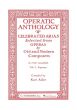 Operatic Anthology vol.1 Soprano (Kurt Adler) (Opera-Arias Old and Modern Composers)