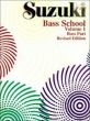 Bass School Vol.1