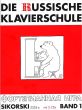 Nikolajew Die Russische Klavierschule Vol.1 (Bk- 2 CD's)