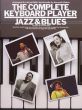 The Complete Keyboard Player: Jazz & Blues