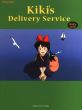 Hisaishi Kiki's Delivery Service Piano solo