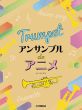 Kikumoto Anime Themes for Trumpet Ensemble (Score)