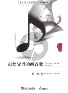 Zhao 2 Songs for My Parents Piano solo