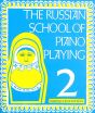 Russian School of Piano Playing Vol.2