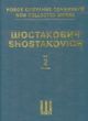 Shostakovich Symphony No.2 Op.14 Full Score (New collected works of Dmitri Shostakovich. Vol. 2)