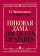 Tchaikovsky The Queen of Spades Vocal Score (russ.)