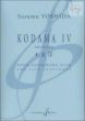 Kodama IV (Esprit de L'Arbre) (Alto Sax.)