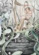 Flidias and the Magic Harp (Harp 2 Part + Cd) (Irish Legend for Narrator and Harp Ensemble)