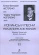 Album Romances and Songs for Bass Voice and Piano Vol. 2 (Evgenij Nesterenko)