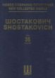 Shostakovich Festive Overture Op. 96 and Overture on Russian and Kirghiz Folk Songs Op. 115 (Full Score) (New Collected Works Vol. 35)