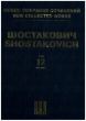 Shostakovich Symphony No.12 Op.112 Fullscore (The New Collected Works. Vol. 12)