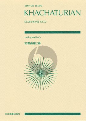 Khachaturian Symphony No.2 Study Score