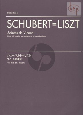 Soirees de Vienne by Franz Schubert