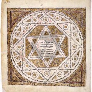 Rosh Chodesh Chant