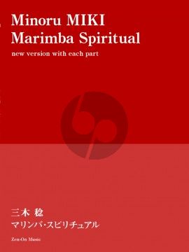 Miki Marimba Spiritual for Marimba and Percussion New Version (Score and Parts)
