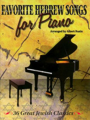 Favorite Hebrew Songs Piano solo (arr. Albert Rozin)