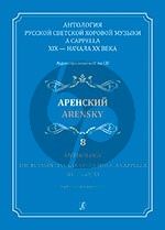 Arensky Russian Secular Choir Music A Cappella.