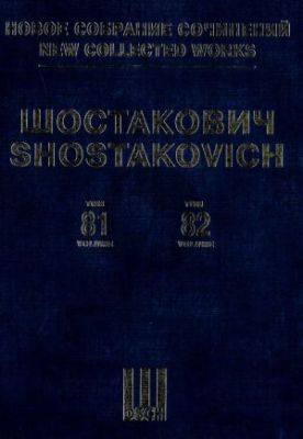 Razin The Execution of Stepan Razin Op. 119 Bass, chorus & orchestra (Full Score) (New Collected Works Vol. 81 - 82)