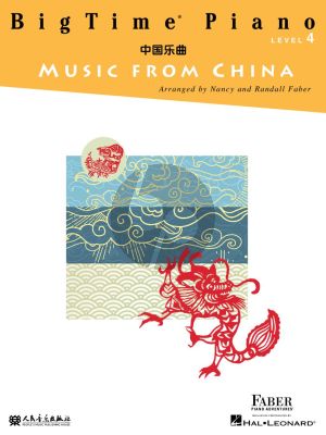 Faber BigTime Piano Music from China Level 4 (Faber Piano Adventures)