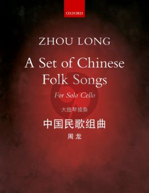 Zhou Long A Set of Chinese Folk Songs for Cello (8 Pieces)