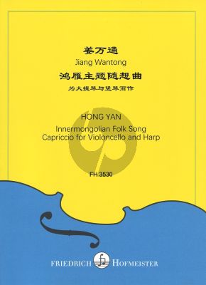 Wantong Hong Yan for Violoncello and Harp (Innermonglian Folk Song)