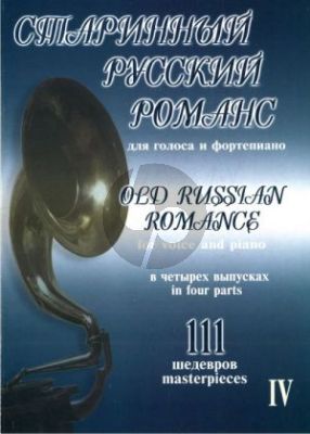 Album Old Russian Romance Vol.4 for Voice and Piano (111 masterpieces. In Four volumes) (Russian Text)