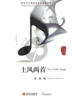 Zhao 2 Folk Songs Piano solo