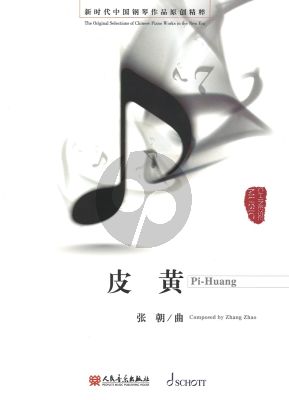 Zhao Pi-Huang Piano solo