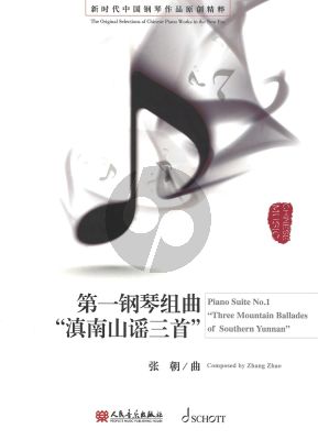 Zhao Piano Suite No.1 Piano solo (Three Mountain Ballads of Southern Yunnan)