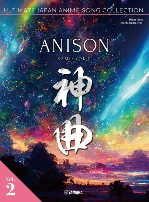 Ultimate Japan Anime Song Collection Vol. 2 Anison Kamikyoku Piano solo