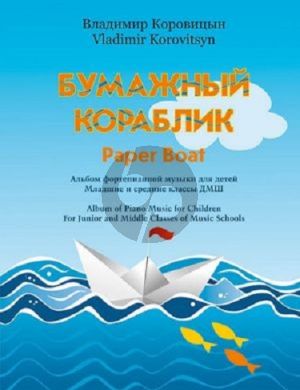 Korovitsyn Paper Boat - Album of Piano Music for Children for Piano Solo