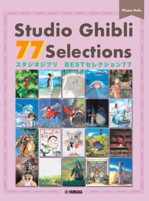 Hisaishi Studio Ghibli 77 Selections Piano solo (The Ultimate Studio Ghibli Solo Collection)