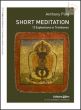 Short Meditation