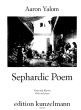 Yalom Sephardic Poem Viola-Piano